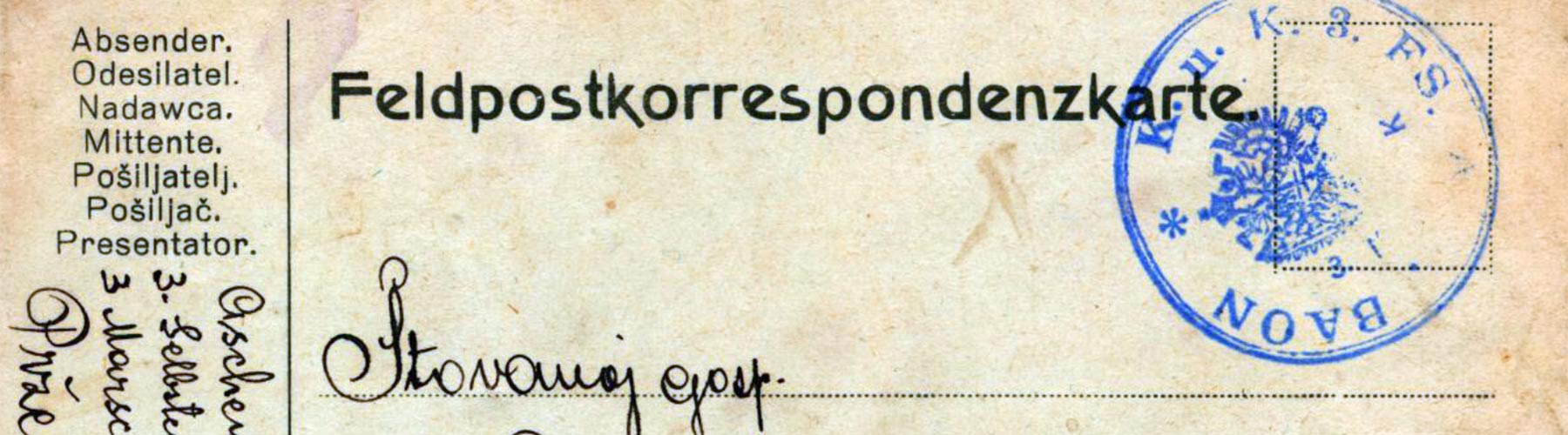 Pisma iz zarobljeništva (I. svjetski rat 1914.-1918.)